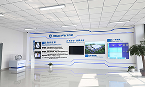 公司介绍