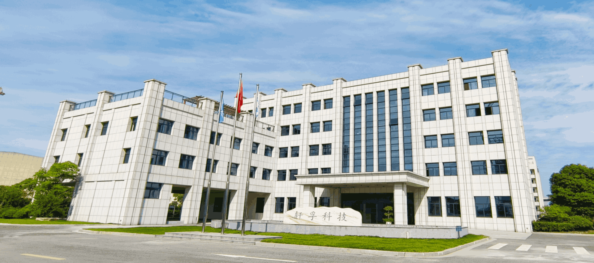 九游会